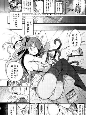 [mocha＊2popcorn (きびぃもか)] KIBIIMOCHA COLLECTION アズレン総集編 (アズールレーン) [DL版]_038_sfaa