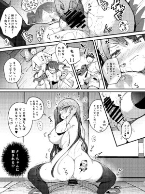 [mocha＊2popcorn (きびぃもか)] KIBIIMOCHA COLLECTION アズレン総集編 (アズールレーン) [DL版]_047_sjlx