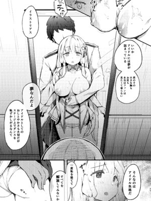 [mocha＊2popcorn (きびぃもか)] KIBIIMOCHA COLLECTION アズレン総集編 (アズールレーン) [DL版]_055_cqdh