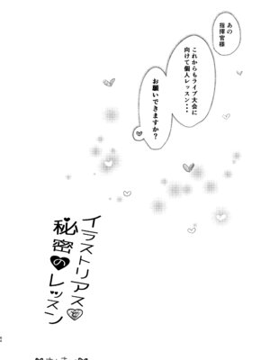 [mocha＊2popcorn (きびぃもか)] KIBIIMOCHA COLLECTION アズレン総集編 (アズールレーン) [DL版]_064_wxen