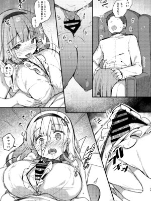 [mocha＊2popcorn (きびぃもか)] KIBIIMOCHA COLLECTION アズレン総集編 (アズールレーン) [DL版]_071_klop
