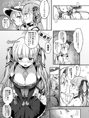 [mocha＊2popcorn (きびぃもか)] KIBIIMOCHA COLLECTION アズレン総集編 (アズールレーン) [DL版]_083_tugc