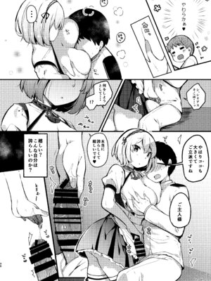 [mocha＊2popcorn (きびぃもか)] KIBIIMOCHA COLLECTION アズレン総集編 (アズールレーン) [DL版]_098_ysnw
