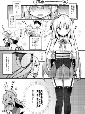 [mocha＊2popcorn (きびぃもか)] KIBIIMOCHA COLLECTION アズレン総集編 (アズールレーン) [DL版]_113_imgf