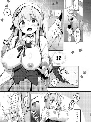 [mocha＊2popcorn (きびぃもか)] KIBIIMOCHA COLLECTION アズレン総集編 (アズールレーン) [DL版]_115_chlk