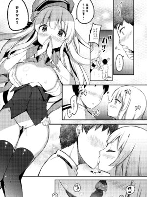 [mocha＊2popcorn (きびぃもか)] KIBIIMOCHA COLLECTION アズレン総集編 (アズールレーン) [DL版]_118_yedg