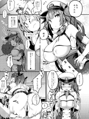 [mocha＊2popcorn (きびぃもか)] KIBIIMOCHA COLLECTION アズレン総集編 (アズールレーン) [DL版]_129_auor