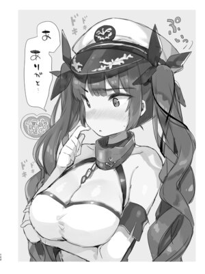 [mocha＊2popcorn (きびぃもか)] KIBIIMOCHA COLLECTION アズレン総集編 (アズールレーン) [DL版]_142_qmgm