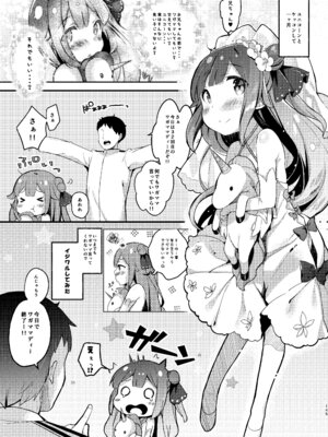 [mocha＊2popcorn (きびぃもか)] KIBIIMOCHA COLLECTION アズレン総集編 (アズールレーン) [DL版]_145_tcdy