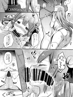 [mocha＊2popcorn (きびぃもか)] KIBIIMOCHA COLLECTION アズレン総集編 (アズールレーン) [DL版]_147_qqog