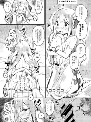 [mocha＊2popcorn (きびぃもか)] KIBIIMOCHA COLLECTION アズレン総集編 (アズールレーン) [DL版]_155_xfys
