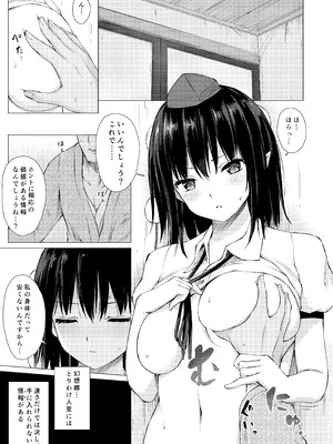 [てこめんち (てち)] 射命丸文はスクープのために (東方Project) [DL版]_03_anlo