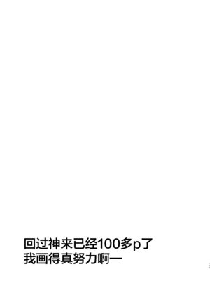 (C106) [銀河系PRIDE (B-銀河)] サイ眠ブルアカ漫画まとめ本 (ブルーアーカイブ)｜催眠碧蓝档案漫画 合集本 [欶澜汉化组]_108_hruf