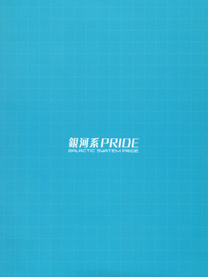 (C106) [銀河系PRIDE (B-銀河)] サイ眠ブルアカ漫画まとめ本 (ブルーアーカイブ)｜催眠碧蓝档案漫画 合集本 [欶澜汉化组]_110_jowl