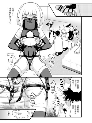 [とんこつふうみ (ぽんこっちゃん)] みならい魔法使い見抜き屋で働く [DL版] [中国翻訳]_42_pnvr