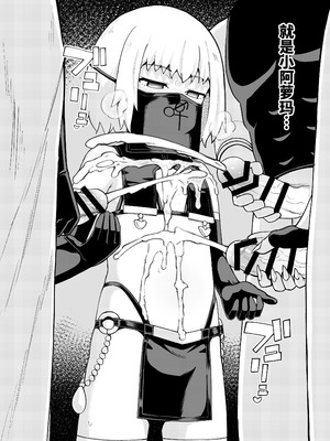 [とんこつふうみ (ぽんこっちゃん)] みならい魔法使い見抜き屋で働く [DL版] [中国翻訳]_45_wvgm