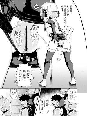[とんこつふうみ (ぽんこっちゃん)] みならい魔法使い見抜き屋で働く [DL版] [中国翻訳]_48_lnxo