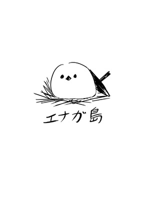 [エナガ島 (ぜれふ)] ケイちゃんがお仕事手伝ってくれる話 (ブルーアーカイブ)｜凯伊醬來給我幫忙工作的故事 [中国翻訳] [DL版]_20_fvtt