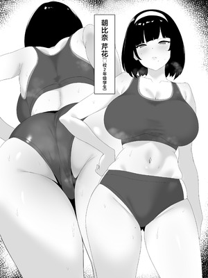 [クサソーダ (DaRoon5)] 相臭相愛 [中国翻訳] [DL版]_02_inte