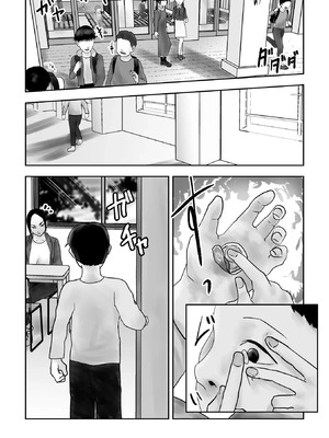 [黒谷田] 性格キツめ人妻教師(29)、催眠コンタクトに堕ちる。1+2｜ 性格強勢的人妻教師（29歲）,淪陷於催眠隱形眼 1+2 [一次性汉化]_007_txtc