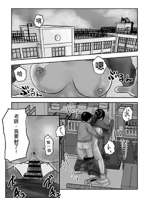 [黒谷田] 性格キツめ人妻教師(29)、催眠コンタクトに堕ちる。1+2｜ 性格強勢的人妻教師（29歲）,淪陷於催眠隱形眼 1+2 [一次性汉化]_035_uipt