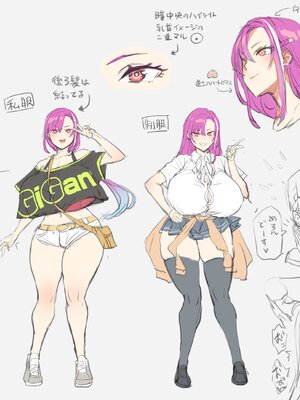 [OVing_(おぶい)]パイハメ家族|乳头交家族_1~4.5+外傳#1[中国翻訳][無修正][lolicon116去码]_B248