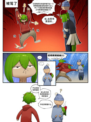 [구들gudl | Gudlmok99] My Friend's sister, Kirlia (Pokemon)_27