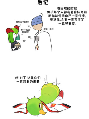 [구들gudl | Gudlmok99] My Friend's sister, Kirlia (Pokemon)_33