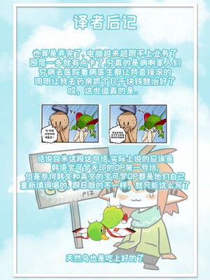 [구들gudl | Gudlmok99] My Friend's sister, Kirlia (Pokemon)_34