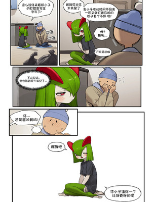 [구들gudl | Gudlmok99] My Friend's sister, Kirlia (Pokemon)_06