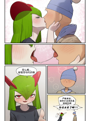 [구들gudl | Gudlmok99] My Friend's sister, Kirlia (Pokemon)_10