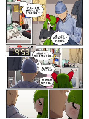 [구들gudl | Gudlmok99] My Friend's sister, Kirlia (Pokemon)_11