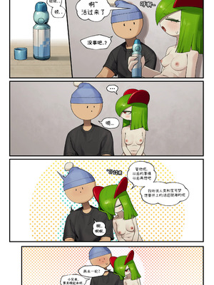 [구들gudl | Gudlmok99] My Friend's sister, Kirlia (Pokemon)_21