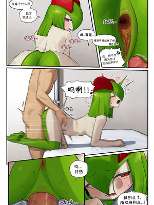 [구들gudl | Gudlmok99] My Friend's sister, Kirlia (Pokemon)_22