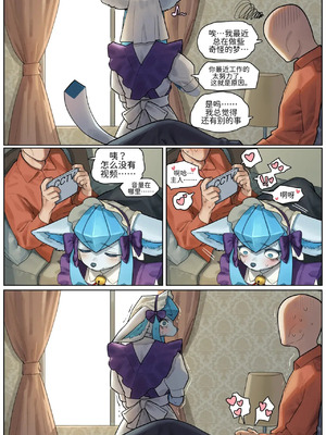 [구들gudl | Gudlmok99] Maid Glaceon (Pokémon)_7