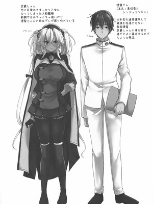 (C104) [White Guardian (真白雪夜)] 大戦艦恋をする10 (艦隊これくしょん -艦これ-)_03_nkmh