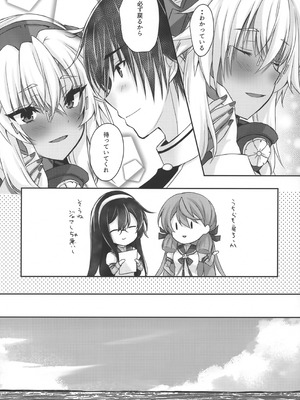 (C104) [White Guardian (真白雪夜)] 大戦艦恋をする10 (艦隊これくしょん -艦これ-)_10_wvkc