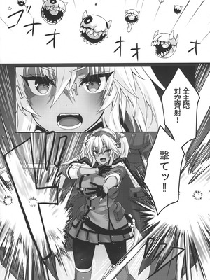(C104) [White Guardian (真白雪夜)] 大戦艦恋をする10 (艦隊これくしょん -艦これ-)_19_xnoc