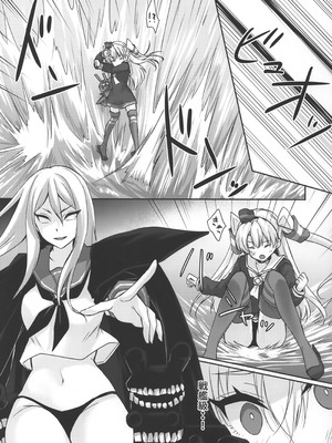 (C104) [White Guardian (真白雪夜)] 大戦艦恋をする10 (艦隊これくしょん -艦これ-)_22_pbjm