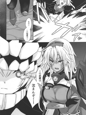 (C104) [White Guardian (真白雪夜)] 大戦艦恋をする10 (艦隊これくしょん -艦これ-)_25_wnfk