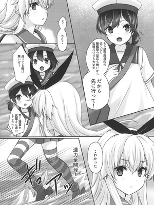 (C104) [White Guardian (真白雪夜)] 大戦艦恋をする10 (艦隊これくしょん -艦これ-)_27_ujpu