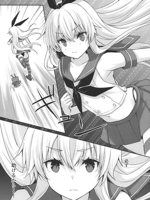 (C104) [White Guardian (真白雪夜)] 大戦艦恋をする10 (艦隊これくしょん -艦これ-)_28_ppqo