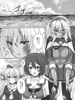 (C104) [White Guardian (真白雪夜)] 大戦艦恋をする10 (艦隊これくしょん -艦これ-)_29_ckov