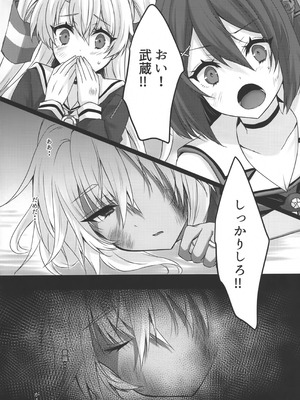 (C104) [White Guardian (真白雪夜)] 大戦艦恋をする10 (艦隊これくしょん -艦これ-)_31_gnkg
