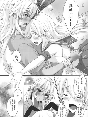 (C104) [White Guardian (真白雪夜)] 大戦艦恋をする10 (艦隊これくしょん -艦これ-)_44_ntvy