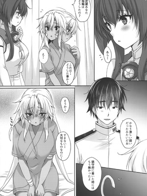 (C104) [White Guardian (真白雪夜)] 大戦艦恋をする10 (艦隊これくしょん -艦これ-)_49_vink