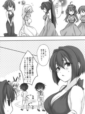 (C104) [White Guardian (真白雪夜)] 大戦艦恋をする10 (艦隊これくしょん -艦これ-)_55_hkxd