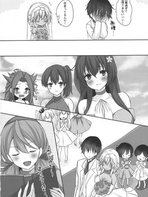 (C104) [White Guardian (真白雪夜)] 大戦艦恋をする10 (艦隊これくしょん -艦これ-)_57_wdnc