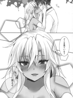 (C104) [White Guardian (真白雪夜)] 大戦艦恋をする10 (艦隊これくしょん -艦これ-)_60_mhpi