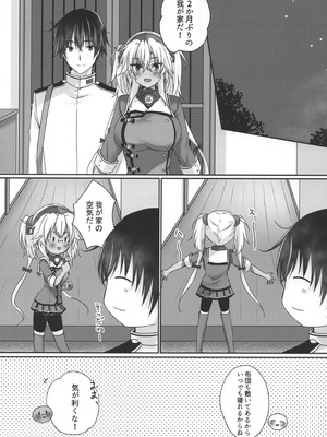 (C104) [White Guardian (真白雪夜)] 大戦艦恋をする10 (艦隊これくしょん -艦これ-)_66_ktdx